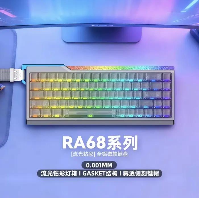 Clavier magnétique Irok RA68, clavier RGB pour e-sport, RT 0,001 mm, double MCU, filaire, alliage d'