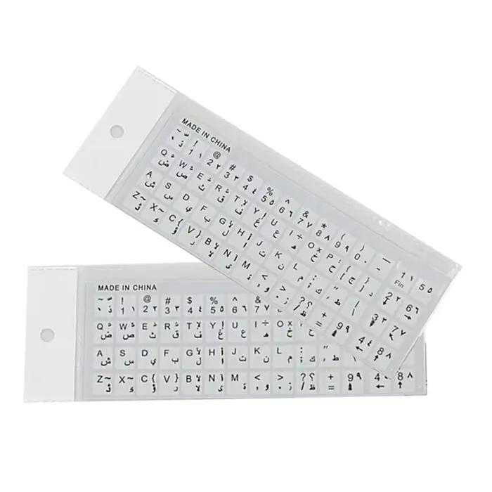Autocollants transparents pour clavier, lettres arabes, pour ordinateur portable et de bureau
