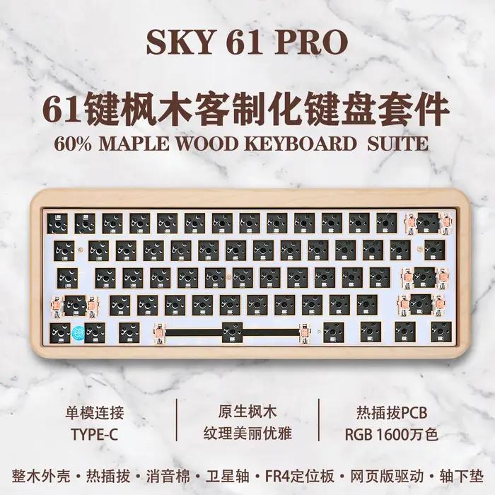 Kit de clavier en bois coque de noyer 61/64 touches Pro mise à niveau Gh60 % clavier mécanique filai