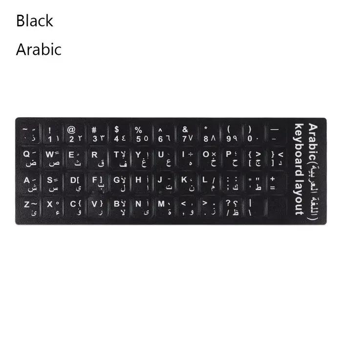 Autocollants de clavier pour ordinateur portable, disposition alphabétique arabe, allemande, espagno