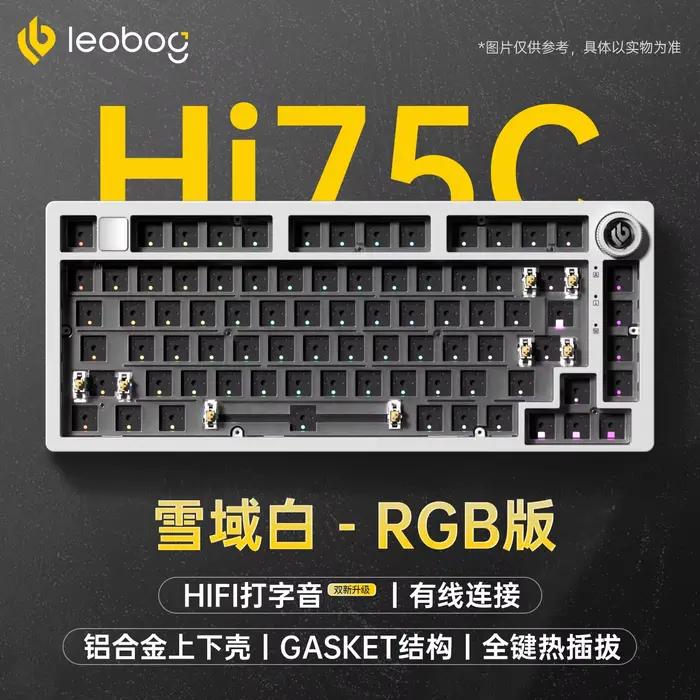 Kit de clavier mécanique en aluminium LEOBOG Hi75, avec joint d'étanchéité, échange à chaud, disposi