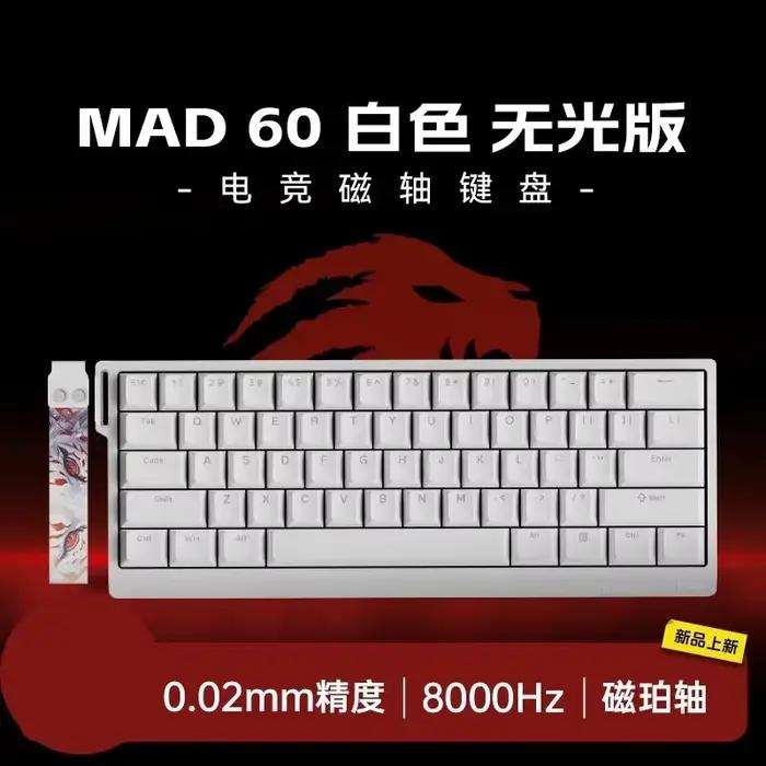 Madlions Mad 60He interrupteur magnétique clavier mécanique MAD68 clavier filaire Mad60he personnali