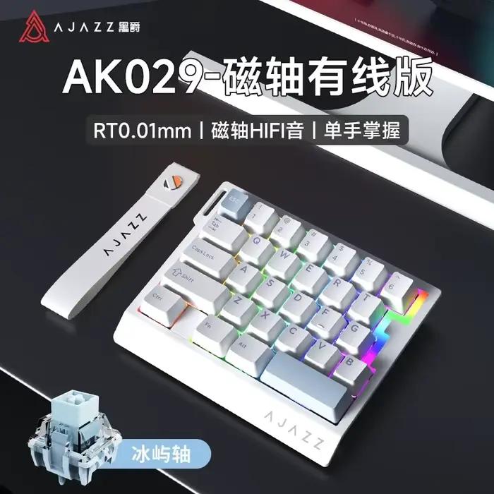 Clavier de jeu filaire AJAZZ à une main avec 29 touches, interrupteurs mécaniques magnétiques, rétro