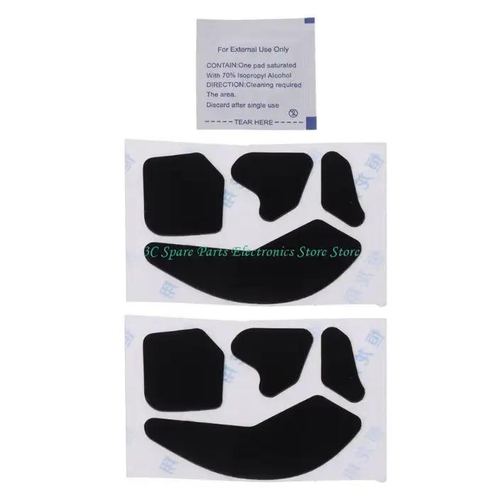 SZ 2 ensembles tapis souris autocollants pour Leadr sans fil multi-boutons rvb souris jeu pieds auto