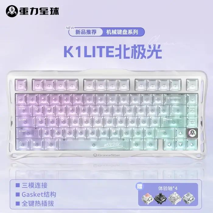 K1 Pro clavier de jeu mécanique sans fil Lite joint en alliage d'aluminium clavier personnalisé Comp