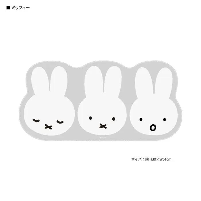 Tapis de souris Kawaii Miffy, lapin de dessin animé mignon, tapis de bureau avec Base antidérapante 