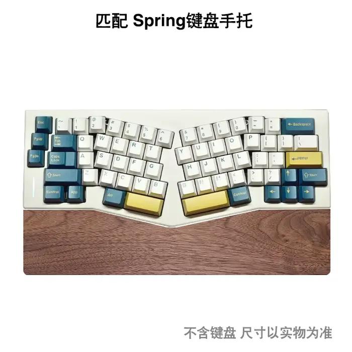 Repose-poignet pour clavier Alice, repose-main ergonomique en bois personnalisable pour Feker Keychr