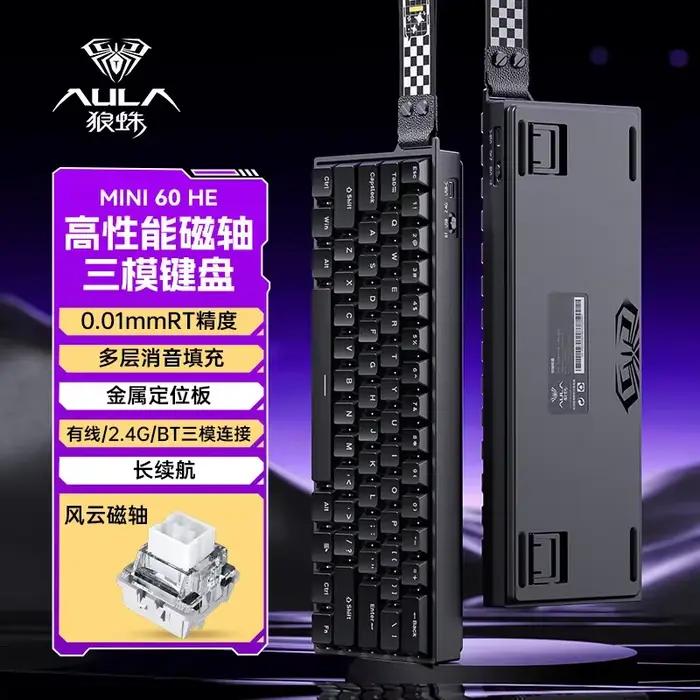 AULA Mini60HE – clavier mécanique à interrupteur magnétique, 8000Hz, 0,01 mmRT, rvb, sans fil, Tri-M