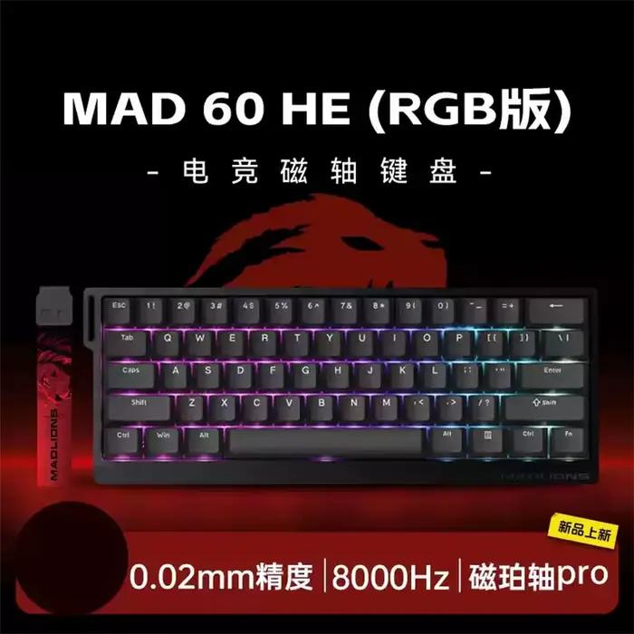 Clavier mécanique MADLIONS Mad60 Mad68 HE avec interrupteurs magnétiques, RGB personnalisé, clavier 