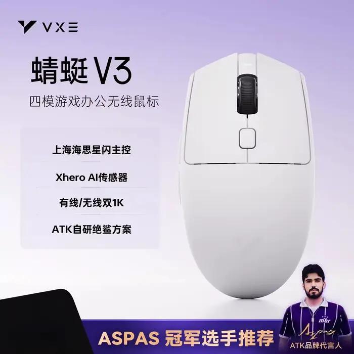 Souris sans fil VXE Dragonfly V3 Series, Bluetooth 4 modes, design léger 49g/54g, souris sans fil Sm