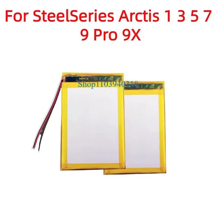 Batterie pour casque Steelseries Arctis 1 3 5 7 9x Pro, 1600mAh, 1500mAh