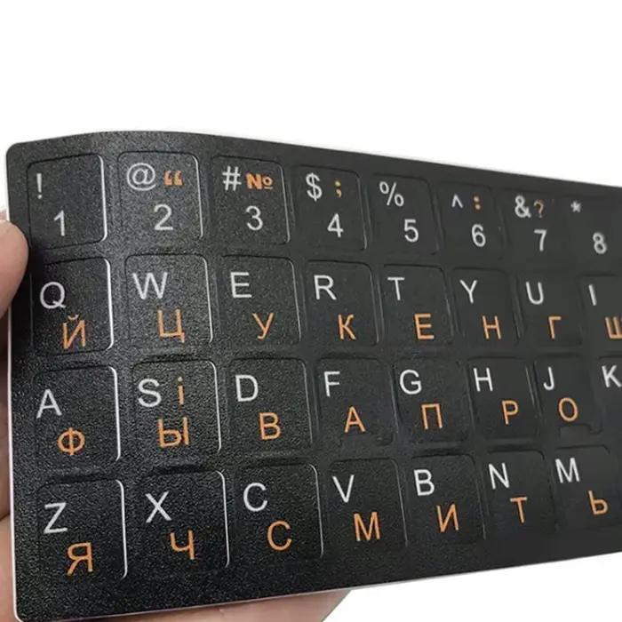Autocollant de clavier ukrainien en langue ukrainienne