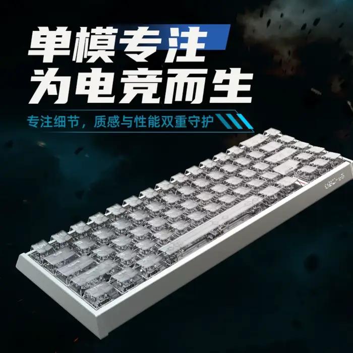 Clavier magnétique en alliage d'aluminium IPI QBZ