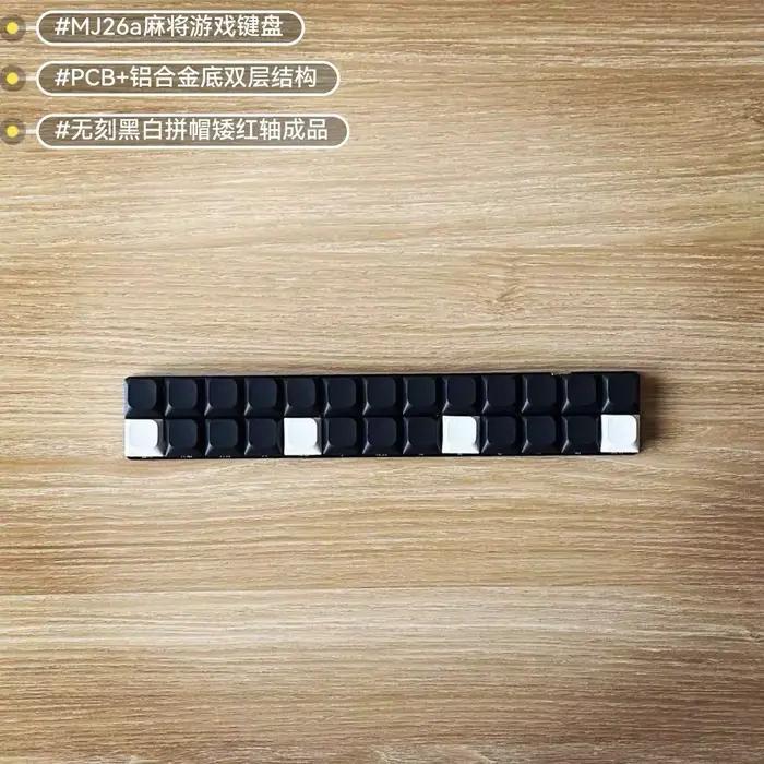 Clavier de jeu d'arcade Mahjong Mj26a