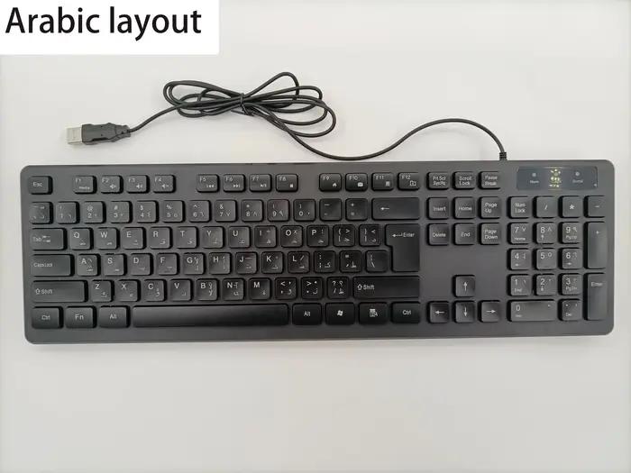 Allemand/espagnol//russe/arabe/français (AZERT) clavier filaire