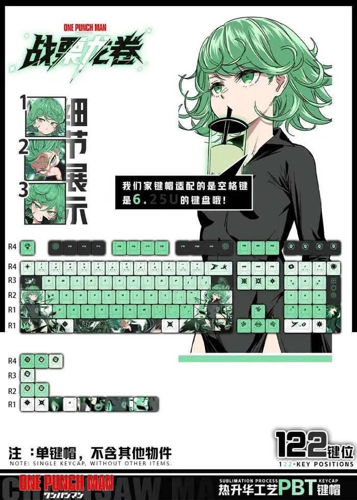 122 clés Tatsumaki ‌ Capuchons de touches transparents ONE Anime Game Chreey 2D PBT