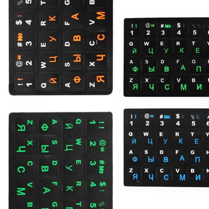 Autocollants pour clavier espagnol/anglais/russe/français/arabe