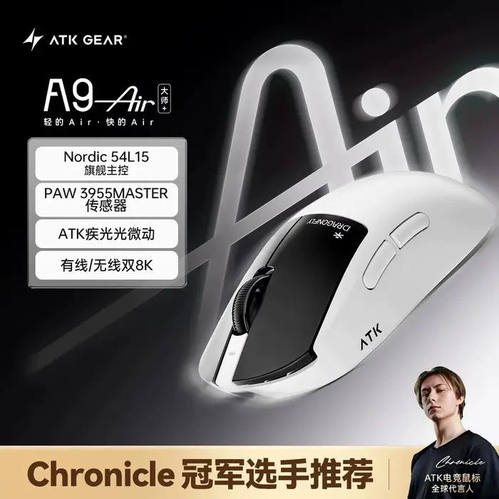 Souris de jeu ATK A9 Air+ Master Version sans fil