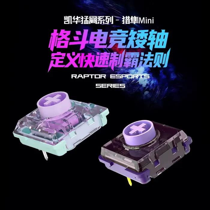 Interrupteur mécanique Kailh Mini Switch Saker