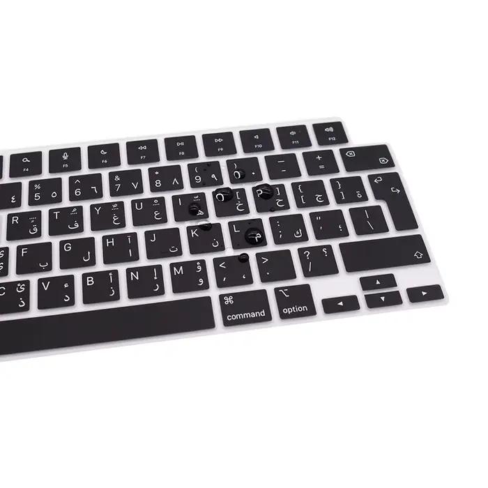Peau de clavier en langue arabe pour MacBook air15/pro14 pro16 M4/M3/M2/M1