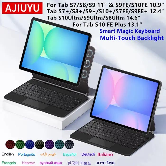 Clavier magique pour Samsung Galaxy Tab S8 S9 S10 Ultra 14.6 S7 S8 S9 S10 FE Plus 13.1 12.4 11 pouces