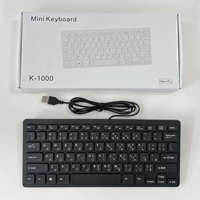 Japonais allemand russe français espagnol USB filaire mini clavier langue 78 touches pour ordinateur de bureau PC portable mince
