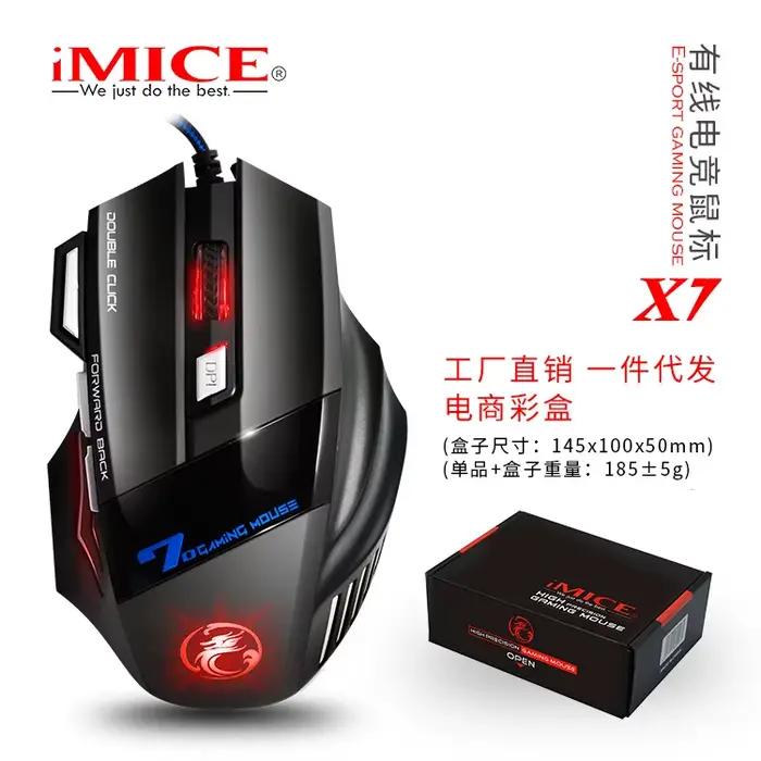 Souris de jeu optique IMICE X7