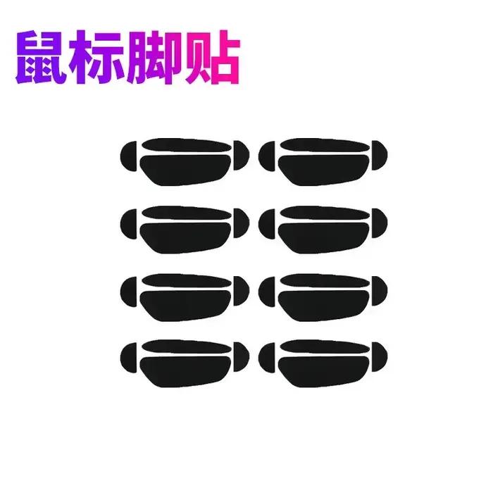 Nouveau 3M remplacement 3M colle souris pieds patins pâte de pied Applicable pour Logitech MX Master 2S MXmaster3