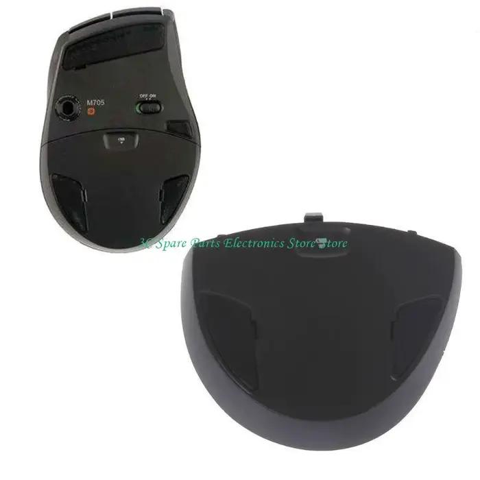 SZ – couvercle batterie pour souris sans fil M705