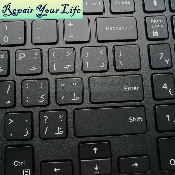 Clavier rétro-éclairé arabe pour ordinateur portable