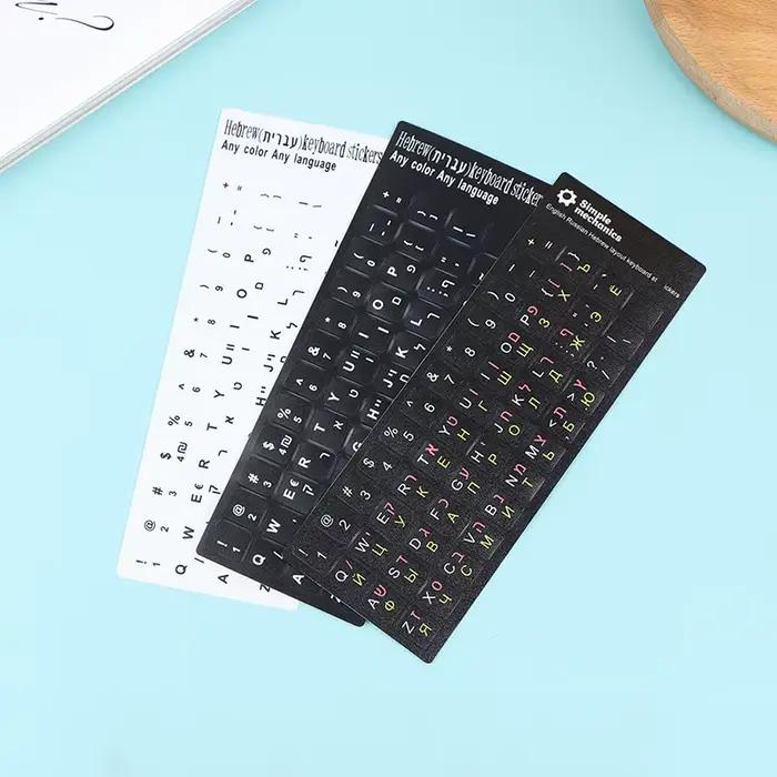 Autocollants pour clavier hébreu
