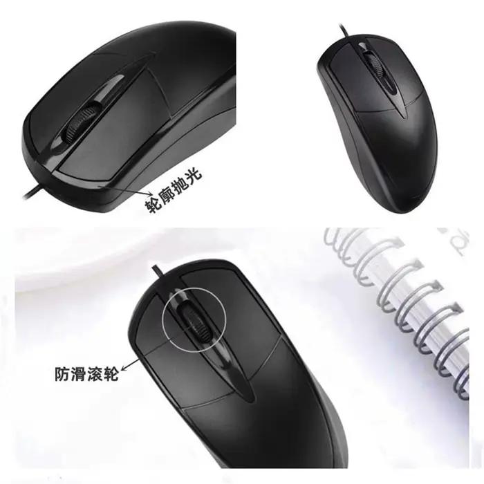 Souris d'ordinateur filaire USB