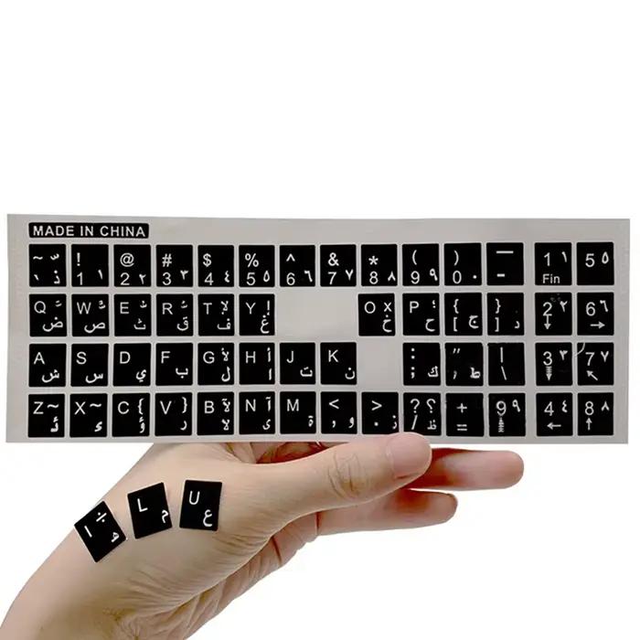 Autocollants transparents pour clavier