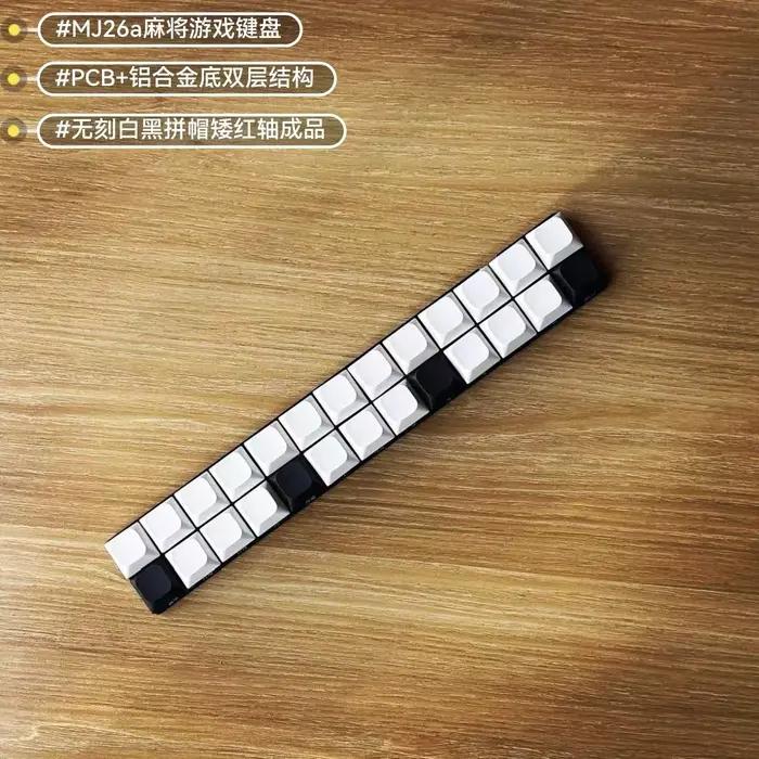 Clavier de jeu d'arcade Mahjong Mj26a