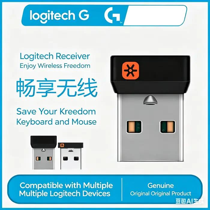 Récepteur USB pour ensemble clavier et souris sans fil Logitech M170/185/220/280/330/MK 270/MK 275/MK 240