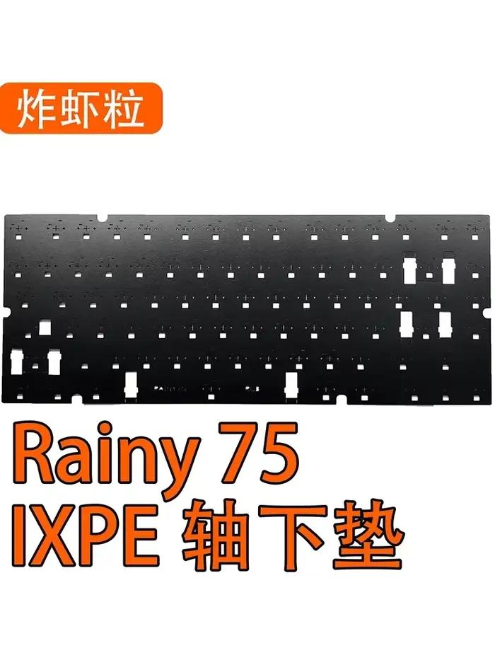 Film de boîtier en mousse pour clavier RGB Rainy75