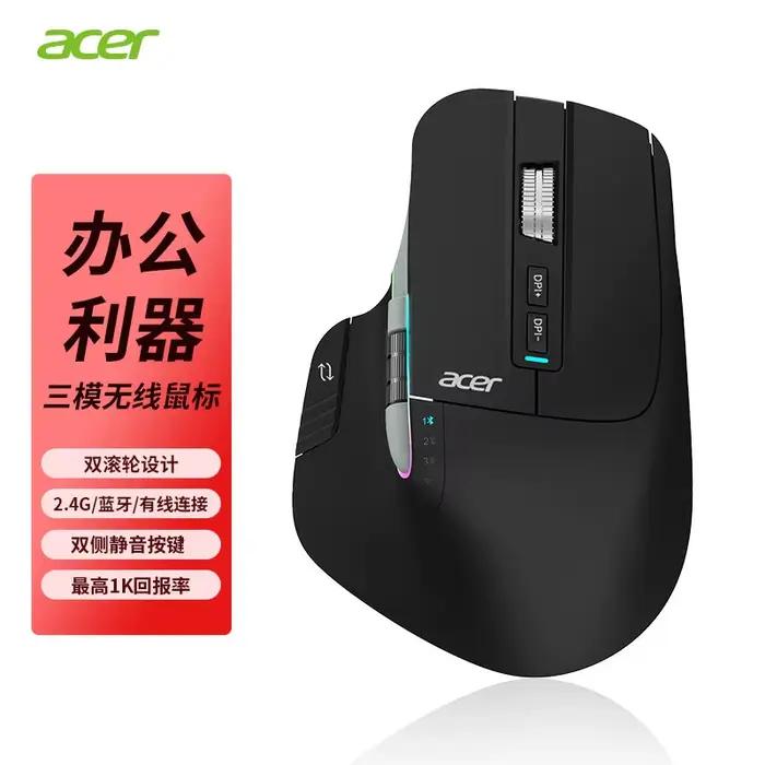 Souris Gamer Acer OMR225