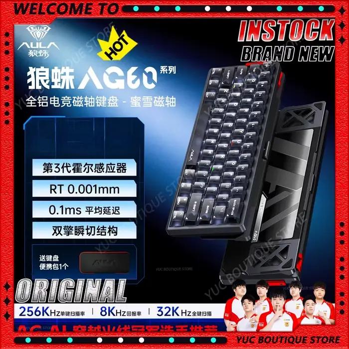 Nouveau AULA AG60 Max filaire Teclado magnético clavier personnalisé en aluminium Esports jeu dédié sans peur contrat