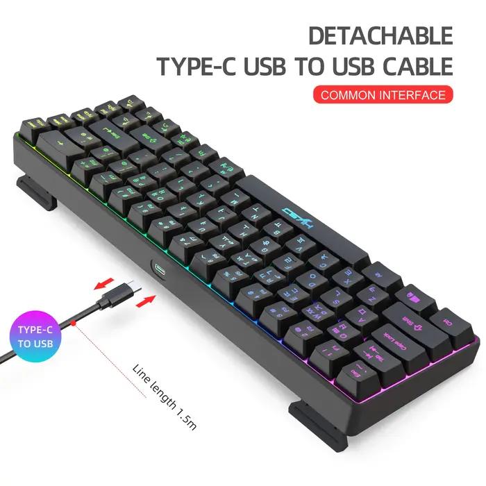 Clavier de jeu 68 touches USB filaire portable avec rétroéclairage RGB 20 couleurs
