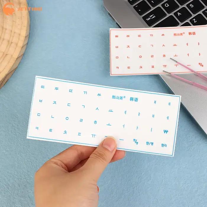 (Nouveau) 1 ensemble d'autocollants de clavier universels transparents en coréen