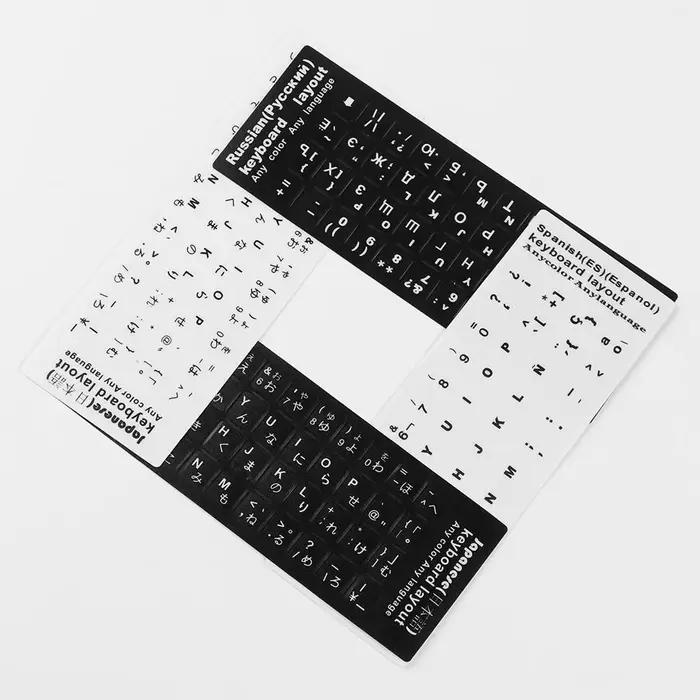 Autocollants de clavier de disposition d'alphabet pour ordinateur portable