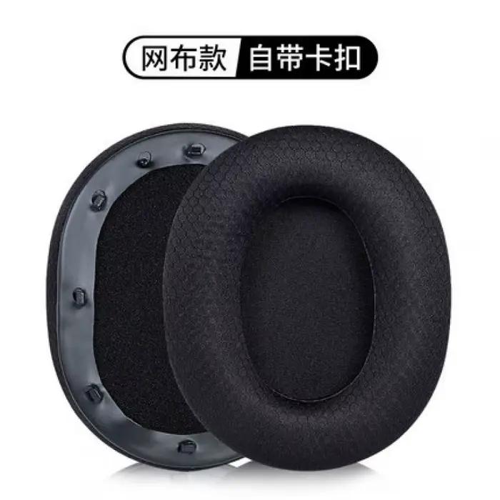 Coussinets d'oreille de remplacement pour casque Razer Black Shark V1 V2 V2SE Pro