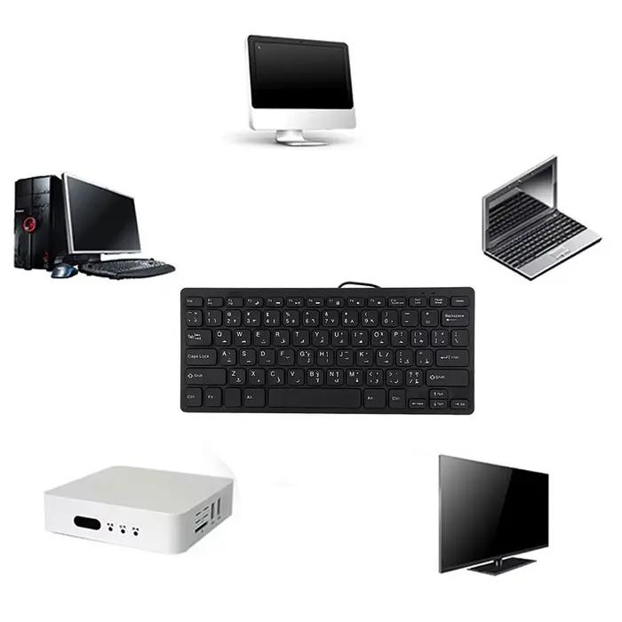 Clavier Ultra fin 78 touches filaire Mini