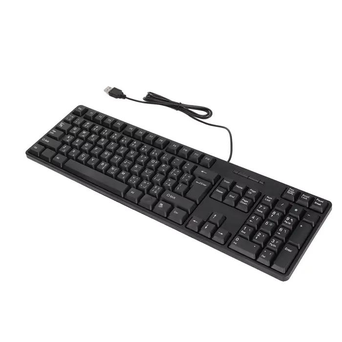 Clavier d'ordinateur de bureau filaire USB