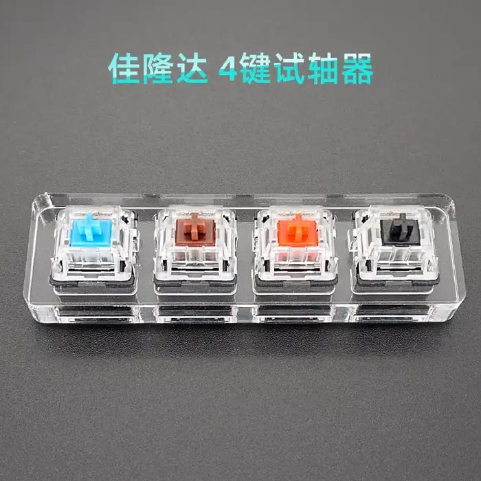 Testeur de commutateur Cherry MX Kailh Gateron Greetech RGB BOX noir rouge marron bleu 4 6 8 9 12 capuchons de touches