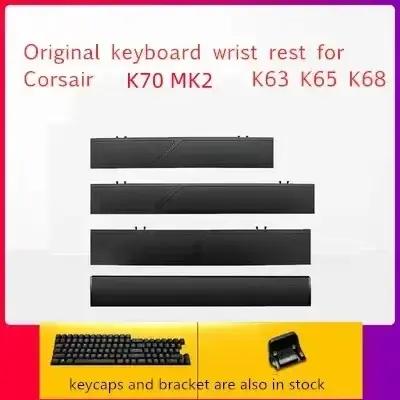 Repose-poignets pour clavier Corsair K70 MK2