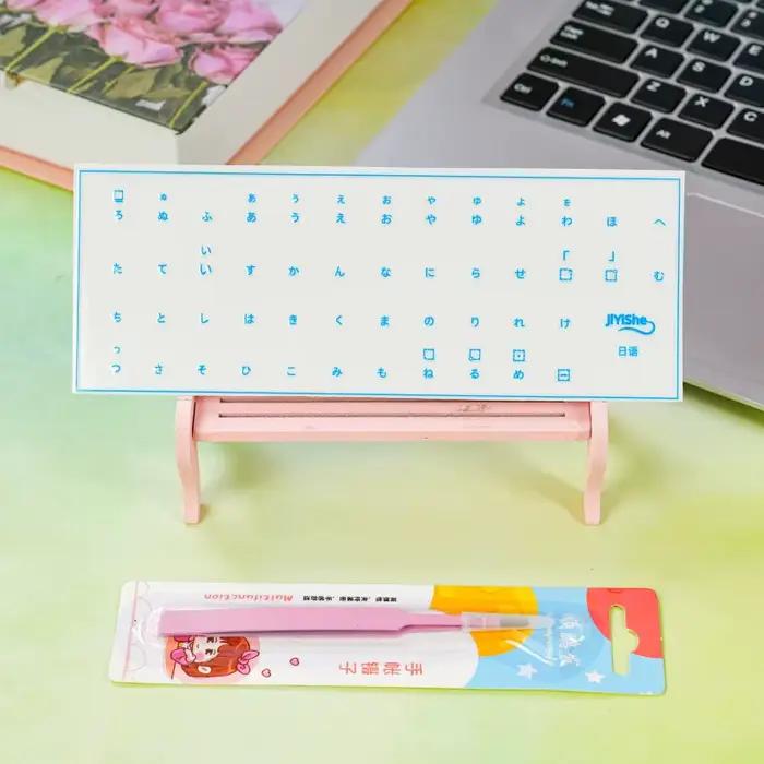 Autocollants de clavier japonais avec pincettes pour enlever le film et laisser le texte intact