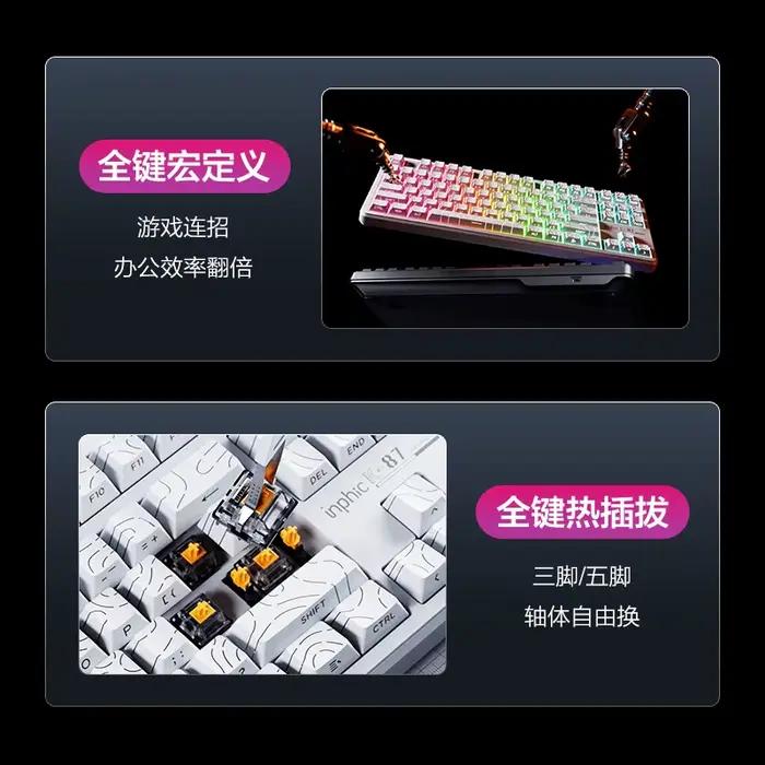 Clavier mécanique de jeu K87