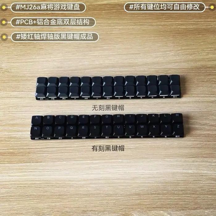 Clavier de jeu d'arcade Mahjong Mj26a