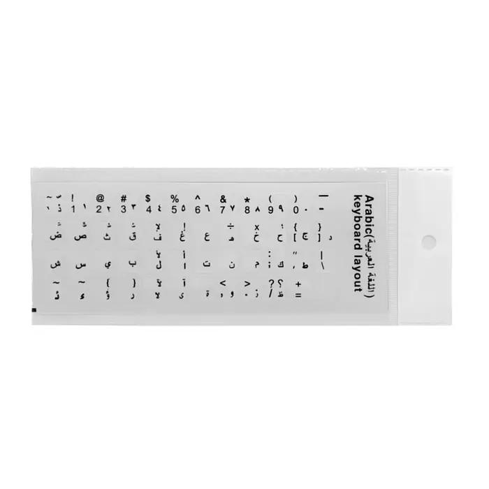 Autocollants de clavier arabe en PVC